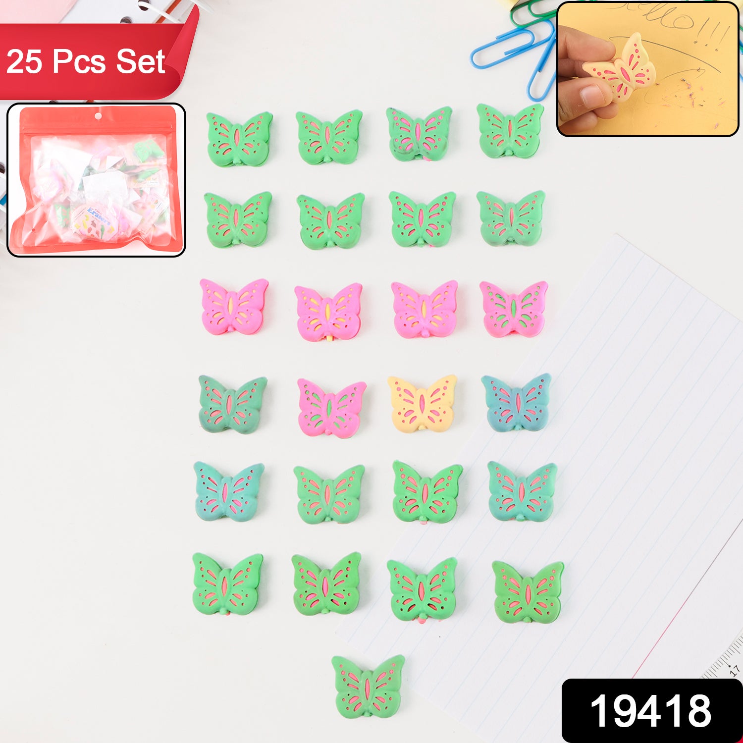Butterfly Shape Eraser Rubber (25 Pc  Mix Colour  Design) Butterfly Shape Eraser Rubber (25 Pc  Mix Colour  Design)